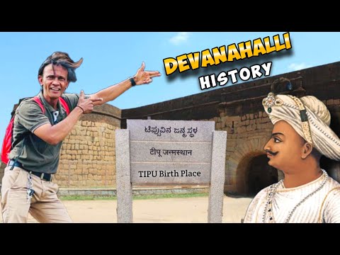 Tipu Sultan Birthplace Tour 🏰 | Hidden History of Devanahalli Fort | Bangalore Heritage Vlog