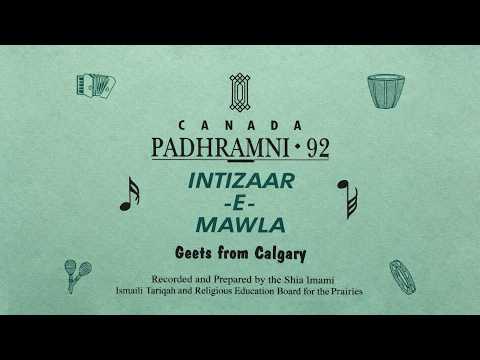 Noor-e-Mubeena - Kamal Taj