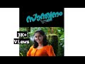 Santhwanam Serial Flute BGM Dance Cover Krish World