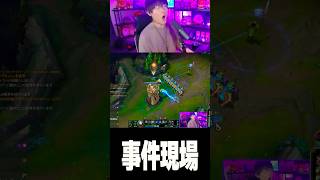 事件現場