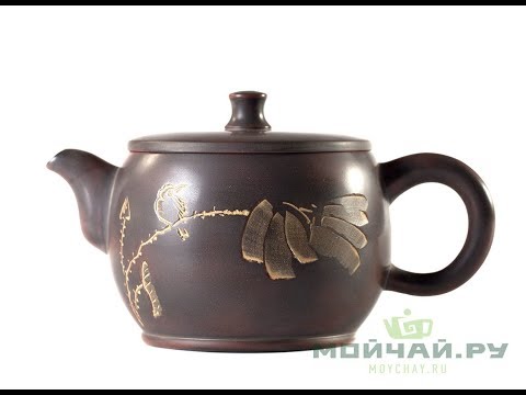 Teapot # 24637, ceramic, 218 ml.