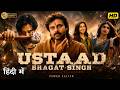 Ustaad Bhagat Singh Full HD Movie In Hindi Pawan Kalyan Sreeleela New South Action Movie 2026