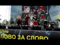 Макс Барских - Хочу танцевать ( by Демьян Заико) 