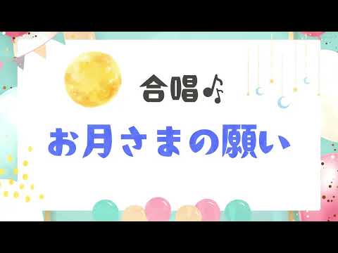合唱模様2025年