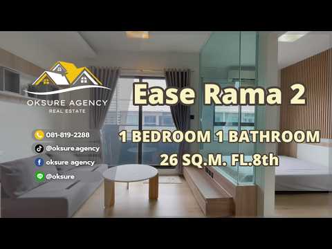 Ease 1 Rama 2, Bangkok, Rama II Soi 54, Intersection 4, Samae Dam, Bang Khun Thian, Bangkok, 1 Bedroom, 26 sqm, Condo For Rent, by NATTAPHONG Yodmanotham (K. Book), 500505500 - DDproperty.com