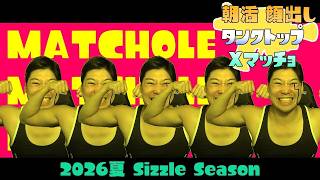 ナワプ！【スプラトゥーン3/Splatoon3】#スプラトゥーン3  #スプラ3  #Splatoon3