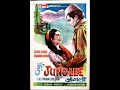 JUNGLEE 1961