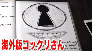 何者かの質問に答える度にとんでもないことが起きるホラーゲームが怖すぎた【Love,Sam】