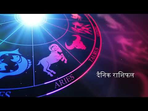 Mero Jyotish
