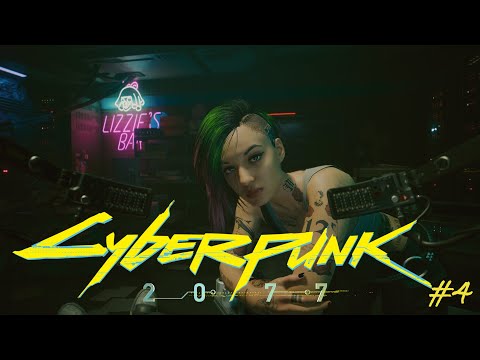 Cyberpunk 2077  Prolog #04