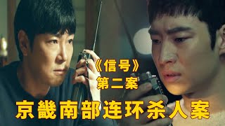 [問卦] 實際上三人以上遇害的機率有多高？