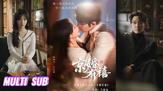 🔥🔥🔥【Volledige versie】Wang Chenpeng & Yang Shuyu's "Beijing Marriage" - Een diep liefdevolle en ingetogen echtgenoot en een langzaam ontluikende, veerkrachtige en ietwat excentrieke echtgenote. Van een contractueel huwelijk tot wederzijdse aantrekkingskracht, ze navigeren door de balans tussen terughoudendheid en genegenheid en transformeren hun gelegenheidshuwelijk uiteindelijk in een gelukkig huwelijk!#KortDrama #Voltooid #Manman Boekhandel #DeFinale