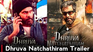💥🤯 Dhruva Natchathiram Trailer release date | Chiyaan Vikram Next Movie #chiyaanvikram #cinema