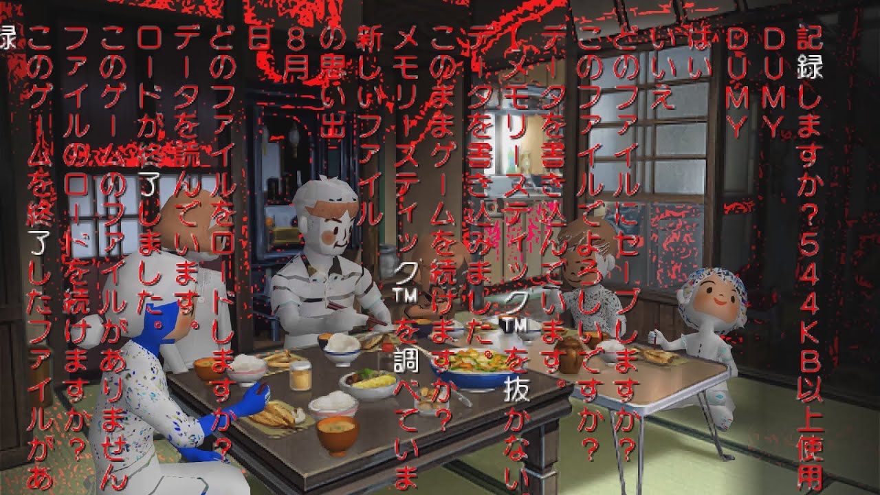 【チートバグ】ばぐのなつやすみ４ 8月32日