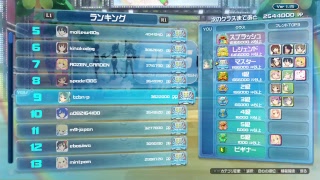 ほのかPBS 78（閃乱カグラPEACH  BEACH  SPRASH) 2018/07/19