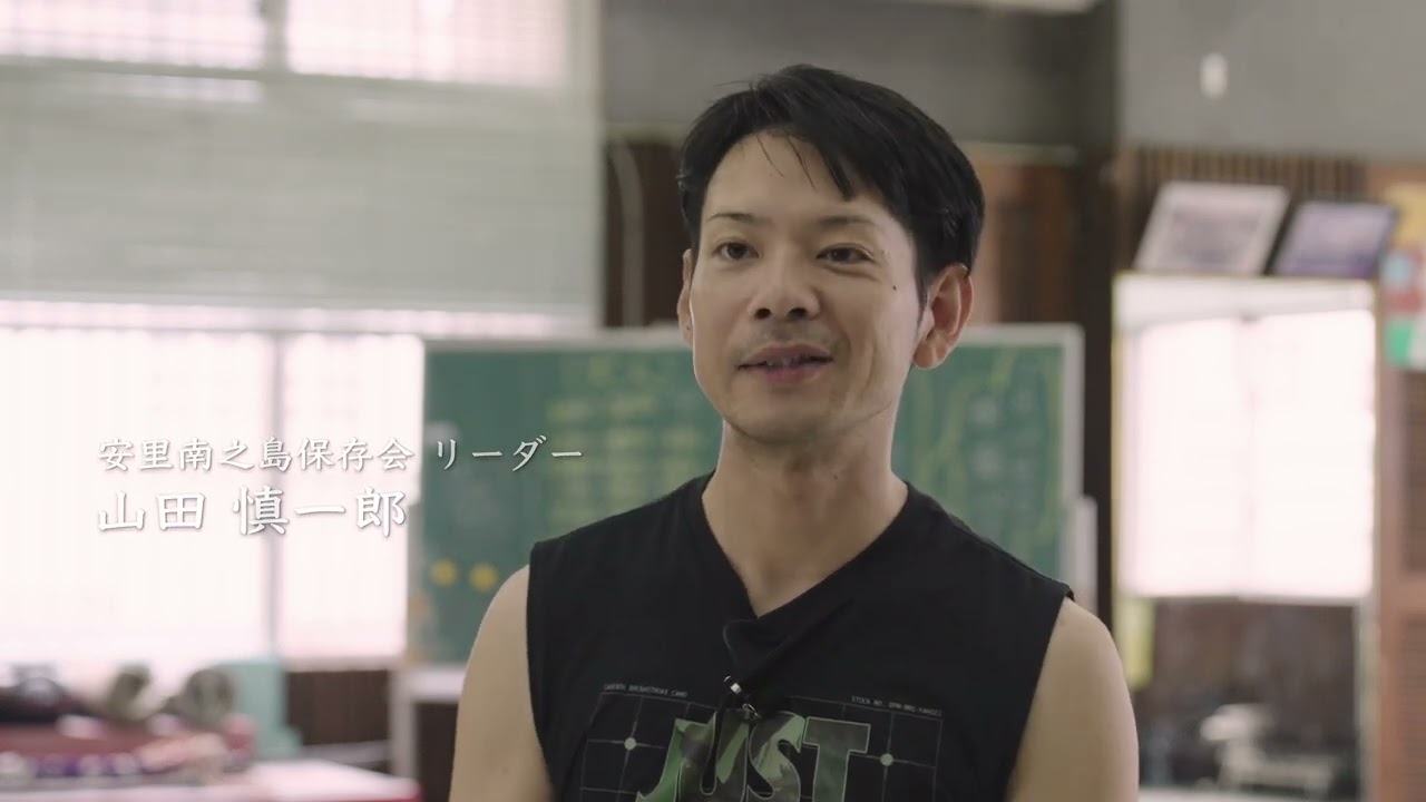 【那覇市】安里南之島保存会｜フェーヌシマ｜しまじまの芸能祭プロローグ