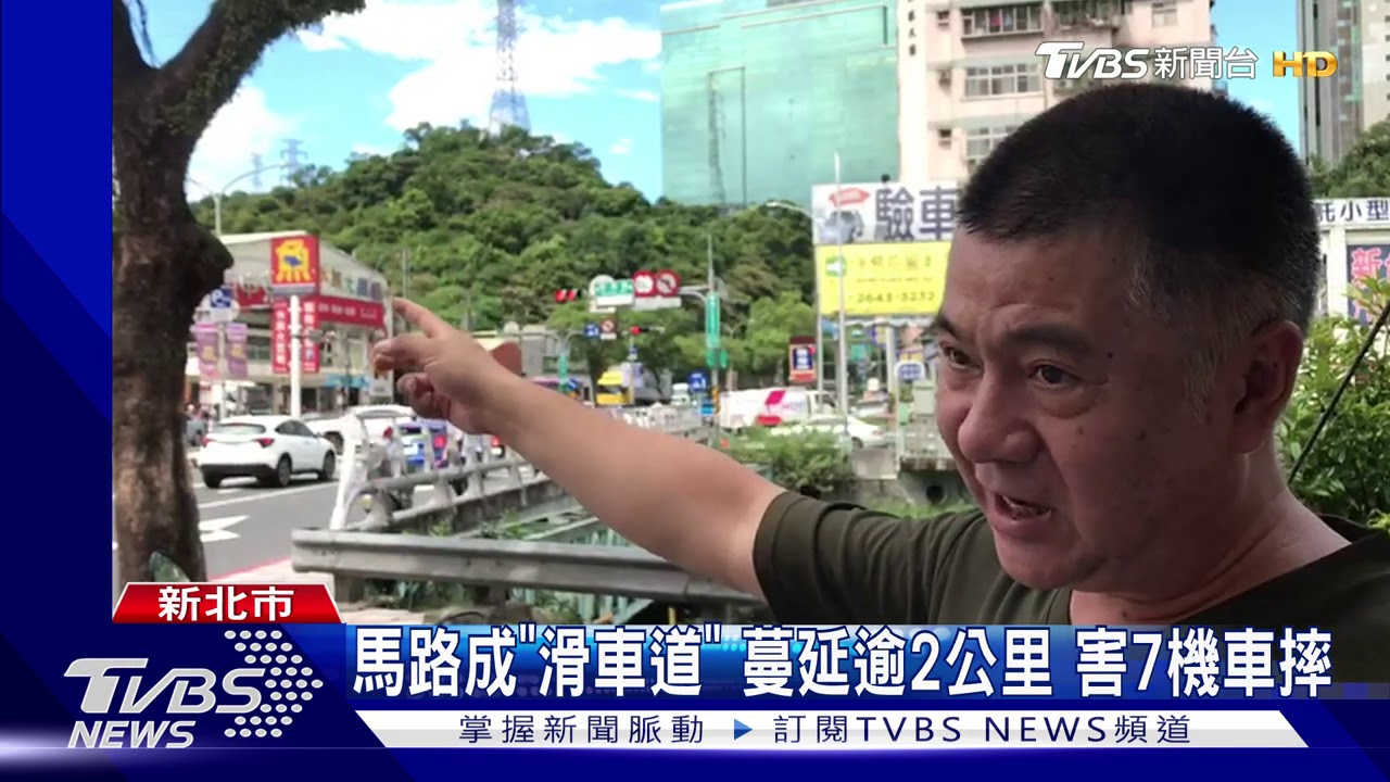 柏油路超「咕溜」 吊車漏潤滑油10人摔傷
