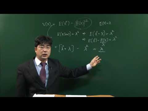 수리통계 5강. Multivariate Distributions (2) (포아송 분포, 초기하분포, 음이항분포, 연속형 분포, 지수분포)