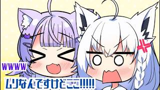 【手描き】ボインボインなのは、おかゆんの○○○！！！？？？にゃんぐこーんで思わずつぶやいてしまう白上ふぶき
