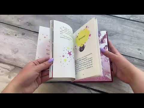 Миниатюра изображения товара Книга Эксмо Волшебники устраивают вечеринку (Маньяс П.)