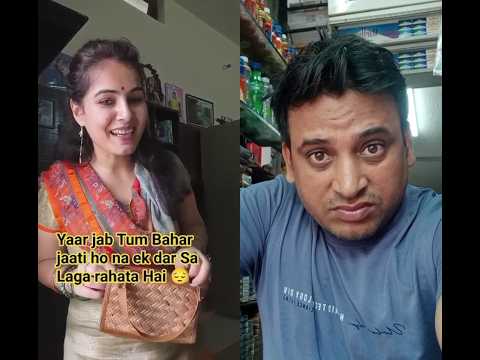 Bibi ka der #comedy #funny #husbandwife #comedyshorts#memehub #viralvideo #varsha1985#ytshorts #love