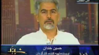 فيلم مستند سلامی ديگر - ۱