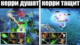 ГЛАВНЫЕ ОШИБКИ КЕРРИ НА НИЗКОМ РЕЙТИНГЕ | Carry Dota 2