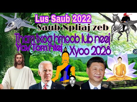 Lus saub 2022 hais txog hmoob lub neej Tom ntej