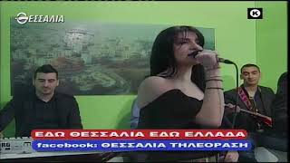 ΕΔΩ ΘΕΣΣΑΛΙΑ ΕΔΩ ΕΛΛΑΔΑ 15 03 2020
