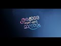 Akkare Aanente Maanasam Heart Touching Malayalam Short Film Shot In Ireland Ongar Productions