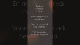 Vilambara Idaiveli | Christopher Stanley, Sudarshan Ashok, Srinisha Jayaseelan and Hiphop Tamizha