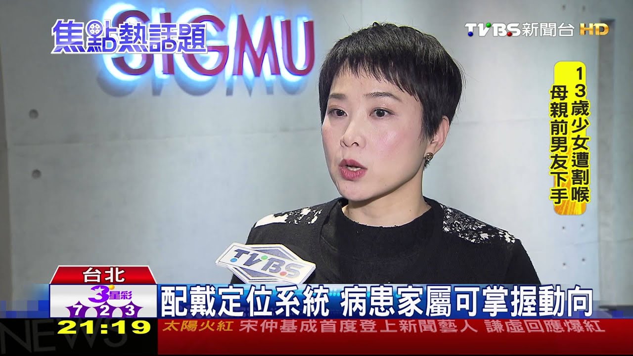勿因個案汙名化! 身心障礙者家屬難熬