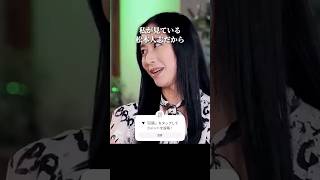 ワイドナショー共演時の松本人志の印象 #三浦瑠麗 #ホリエモン #shorts