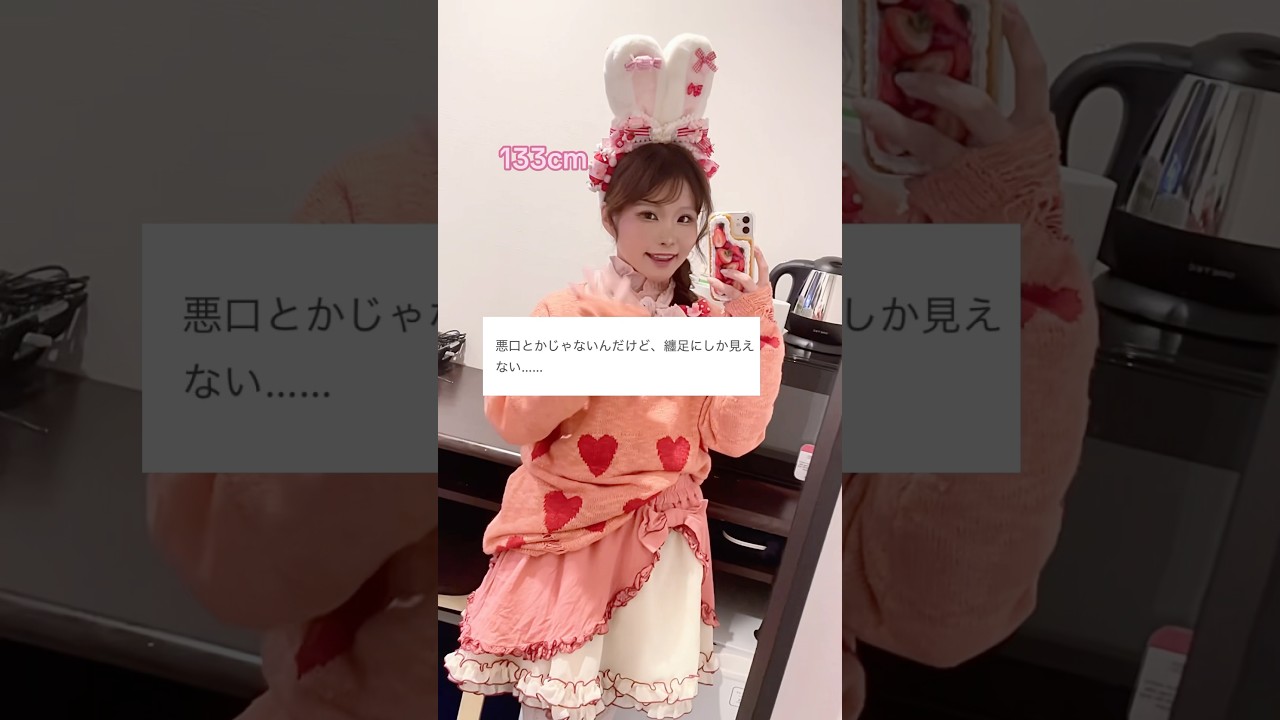 【驚愕】18cmの足、纏足にしか見えない