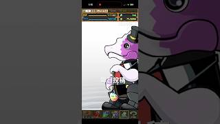 ガチャpart1699【2026/7/8】#パズドラ #毎日投稿