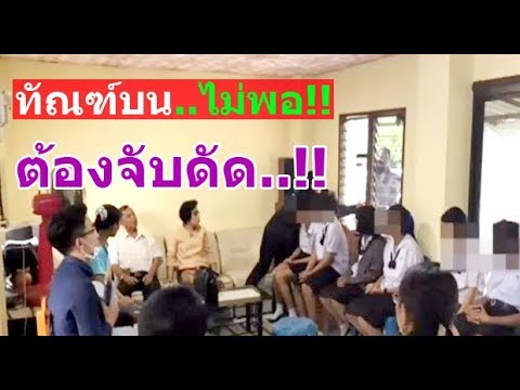 คลิกเพื่อดูคลิปวิดีโอ