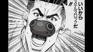 あーもう皆ステロ撒けステロ！最強やから！開幕ステロしろ！朝起きたらステロ撒いて仕事場行ってもステロ撒け！家帰っても余暇にステロしろ！ステロ！最強やから！ステロ！枕もステロに変えろ！夢でもステロ撒け！返