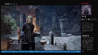 ［★マスタードラゴン★　ドラゴズドグマダークアリズンを主に只今ライブ開始中です！］［お気軽にチャンネル登録よろしくお願いいたします］