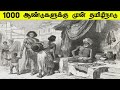 How Was Tamil Nadu 1000 Years Before Minutes Mystery