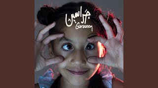 Download lagu Ya Gharam mp3 Download lagu Ya Gharam mp3