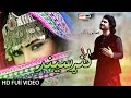Download Hamayun Angar Pashto Songs 2017 Ma Da Kunar Pa Seend Laho Ka Afghani Hd Songs 1080p Mp3 Song