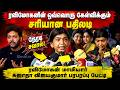 Ravi Mohan S Every Question Answered Sujatha Vijayakumar S Explosive Interview Shocks Fans