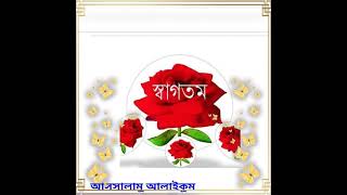 বিদ্যালয় পরিদর্শন