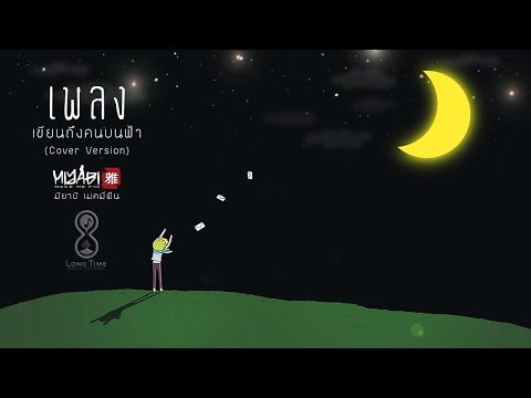 การป้องกันการเยียวยาชาวบ้านอ่อนแอ ลูกเล็ก ๆ บนสมาชิกบาร์เรล