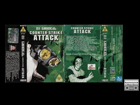 DJ Бинокль - Counter Strike Attack (2002)[Cassette/CD Reissue]