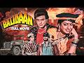 Balidanam 1982 Hindi Full Movie  बलिदान सुपरहिट मूवी Sridevi Jeet
