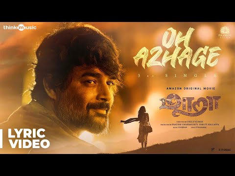 Maara | Oh Azhage Song Lyric Video