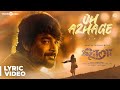 Maara Oh Azhage Song Lyric Video Ghibran Thamarai Dhilip Kumar