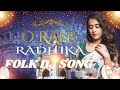 NEW TRENDING FOLK DJ SONG O RANI RADHIKA FOLK DJ SONG DJ SAI DAGAD