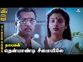 Thenpandi Cheemayile 4K Video Song 5 1 Kamal Haasan Ilaiyaraaja Pulamaipithan